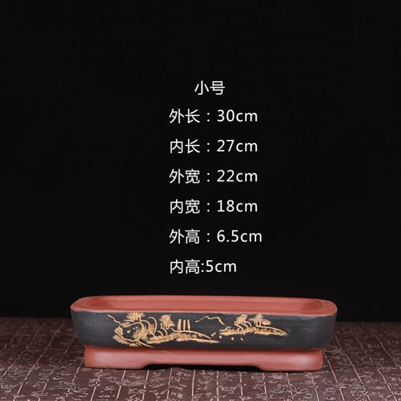 上水石专用盆假山造景底盘吸水托盘盆景盆长方形特大号紫砂花盆i.