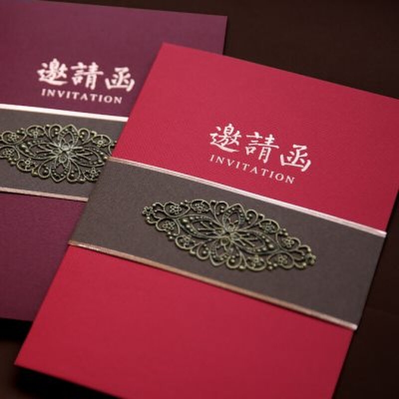 商务邀请函定制会议生日乔迁请柬请B帖 新年贺卡 发布会年会邀请