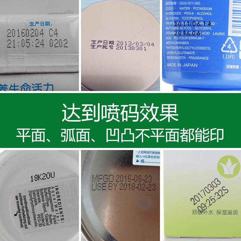 极速手动打码机定制生产日期喷码机保质期生产批号移印钢板打码改