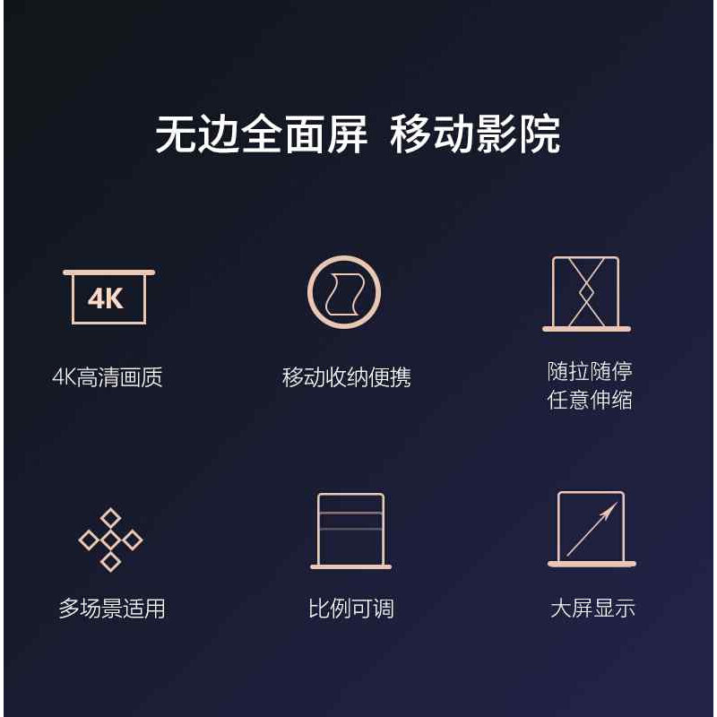 极速地拉幕布e100寸4K高清桌面幕投影幕布便携手动幕16:9免安装地,影音电器,幕布,淘宝优惠券,粉丝福利购,淘宝优惠卷