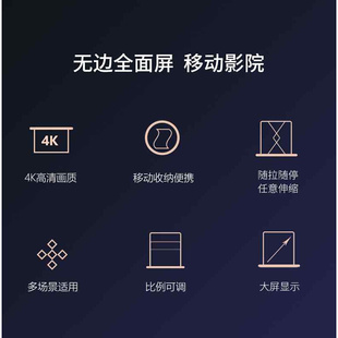 极速地拉幕布100k寸4K高清桌面幕投影幕布便携手动幕16 地 9免安装