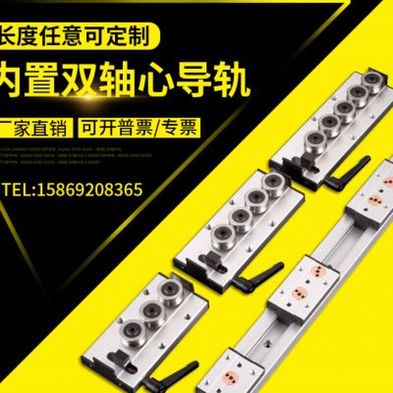 内置双轴心直线导轨SGR10 15 20 25 35 滑轨 方形 滑道 光轴 滑块