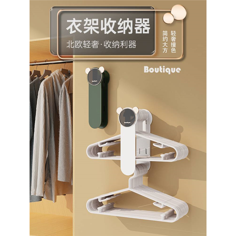 Perforated free hanger for storing magical items balcony sor