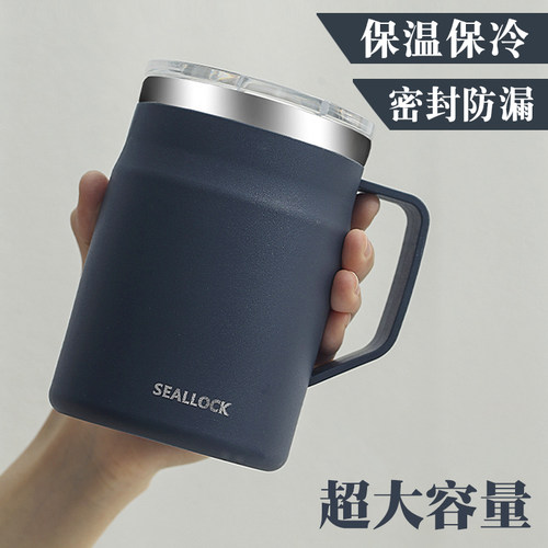 大容量【马克杯】密封防漏