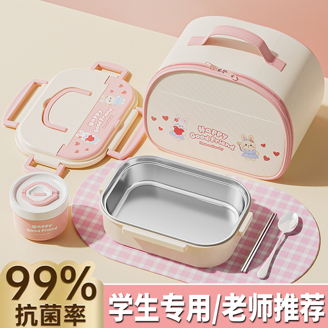 2026新款保温饭盒小学生专用餐盒餐盘食堂打饭便当盒便携儿童盒饭