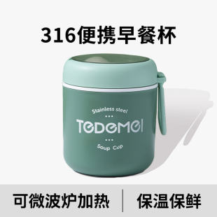 Office workers insulated rice box, mini small take -out portable soup soup pot, bowl bowl, breakfast with lid with porridge cup container barrel