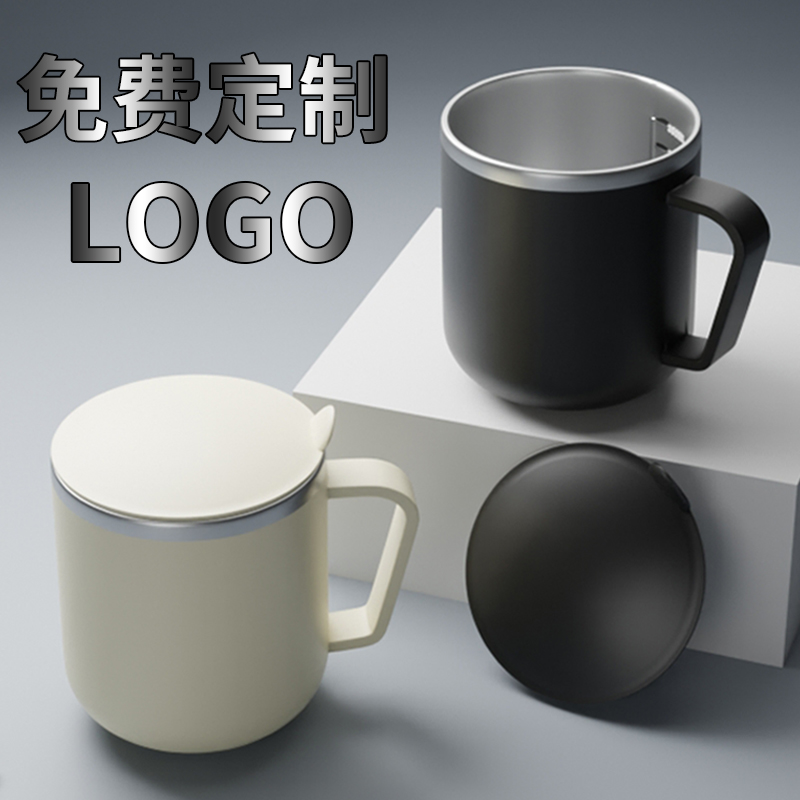 支持定制logo刻字不锈钢水杯