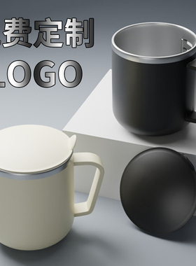 不锈钢水杯新款2025杯子男办公室马克杯带盖定制logo杯耐摔随手杯