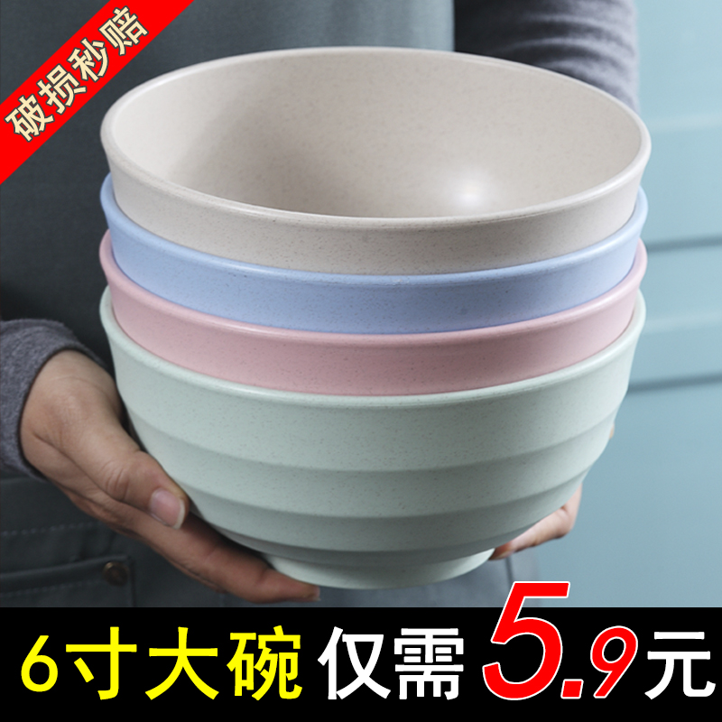 支持logo定制大碗【量大价优】