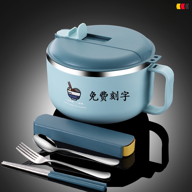 免费刻字饭盒保温碗带餐具