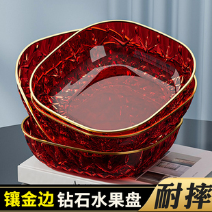 乔迁之喜水果盘果盘盘家用茶几结婚喜庆零食摆放高档干果盘水果篮