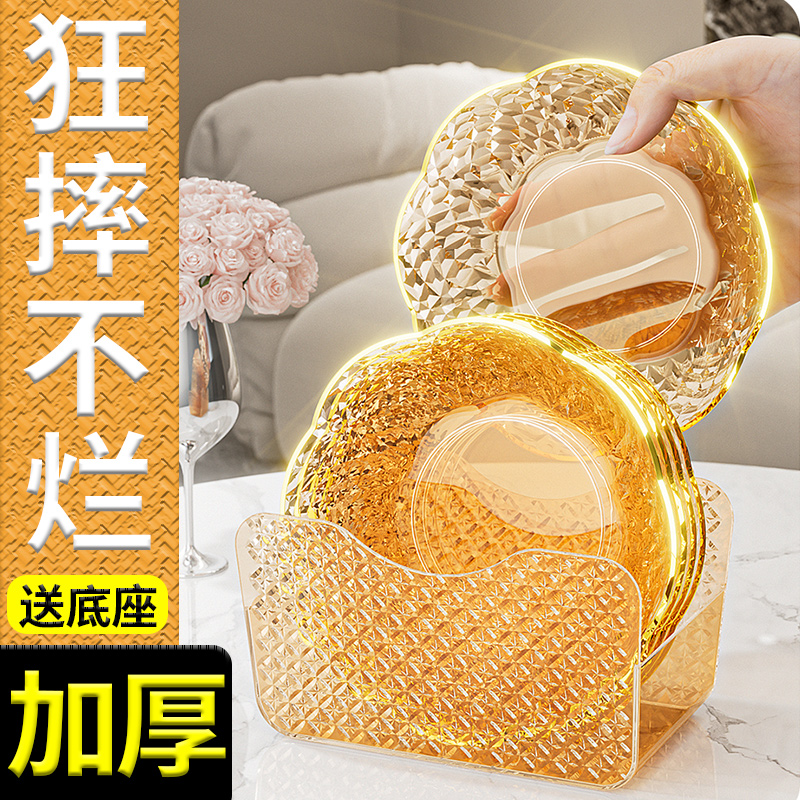 摔不烂水果盘十个装带底座