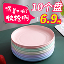 10个碟子 6.9元 吐骨头盘碟家用骨碟餐桌垃圾盘骨盘小菜碟小蝶盘