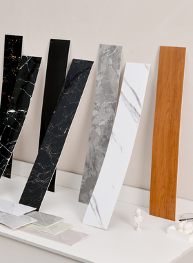 自粘踢脚线防水墙贴加厚客厅厨房走廊装饰地脚线防潮腰线仿瓷砖贴