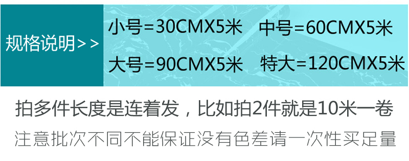 厨房自粘墙纸防油贴纸卫生间防水防潮大理石壁纸台面柜子桌翻新贴