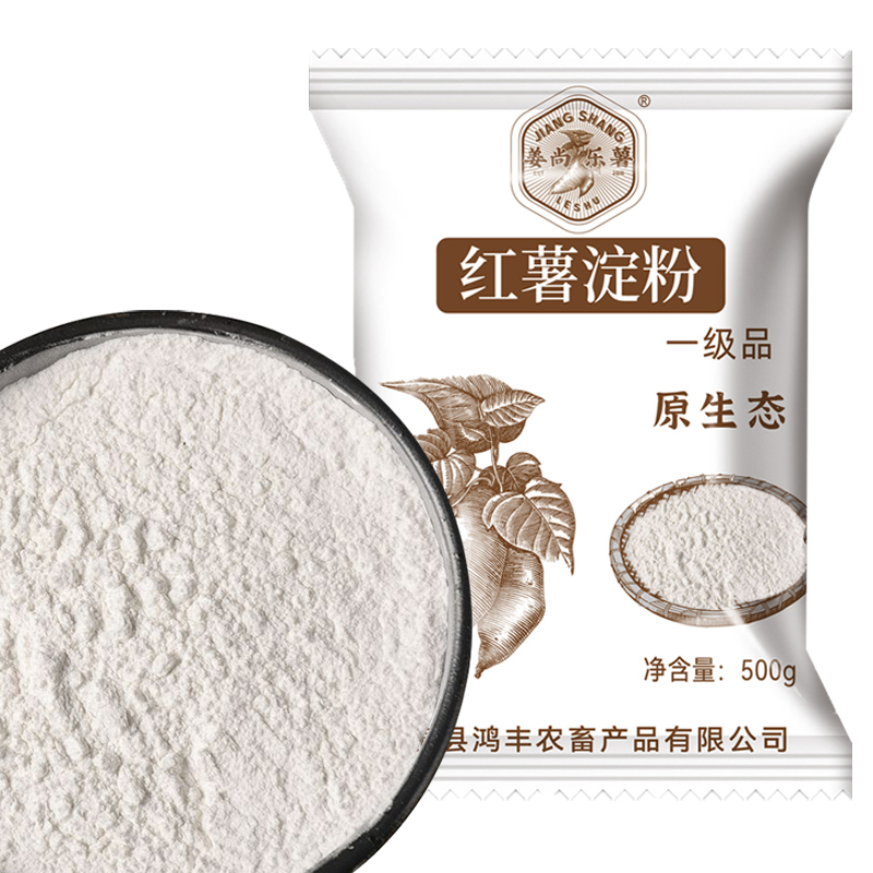 红薯淀粉传统工艺阜阳特产