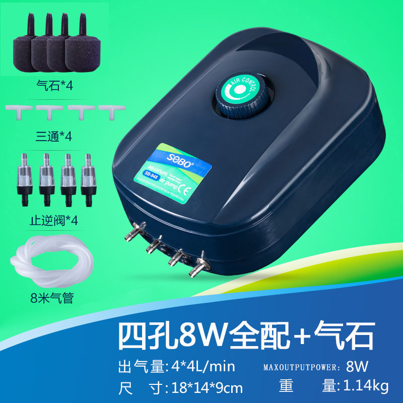 松宝氧气泵鱼缸静音充氧泵增氧机养鱼大功率打氧器小型家用增氧泵
