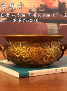 纯铜聚宝盆摆件聚宝盆香炉黄铜招B财聚财铜盆客厅玄关店铺开业礼