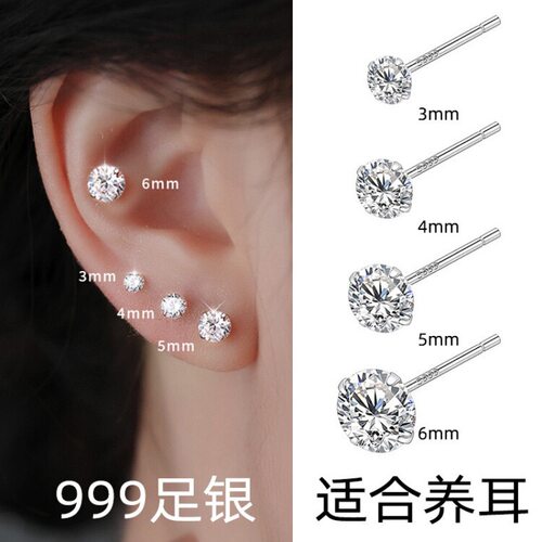 999闪钻锆石耳钉养耳洞