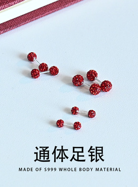 S999女红色钻球耳蜗钉耳钉