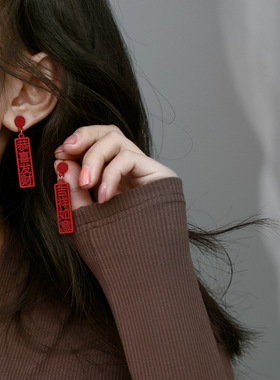 925银针新年耳钉个性简约红色吉祥耳坠潮中国风耳环百搭耳饰耳环
