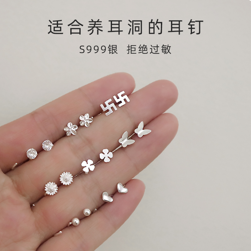 S999耳钉女纯银简约养耳洞足银耳环气质银耳圈防过敏小巧耳饰品