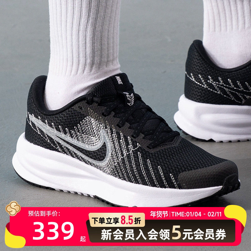 NIKE耐克女鞋新款运动鞋网布透气跑步鞋户外轻便日常训练鞋HM95
