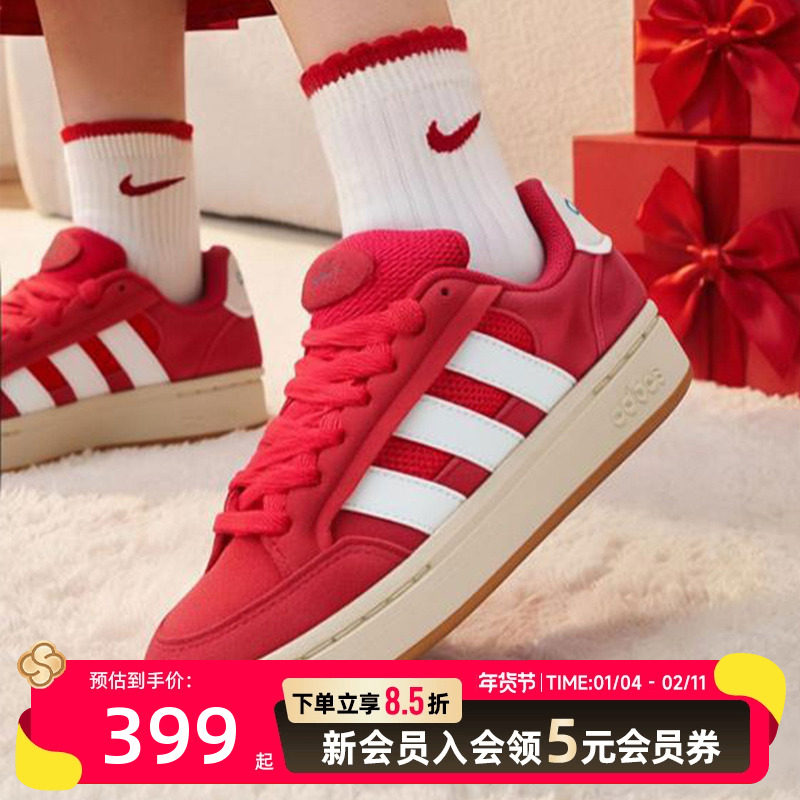 adidas阿迪达斯板鞋女鞋 2026新年款红色本命年马年面包鞋运动鞋,运动鞋new,运动休闲鞋,淘宝优惠券,粉丝福利购,淘宝优惠卷