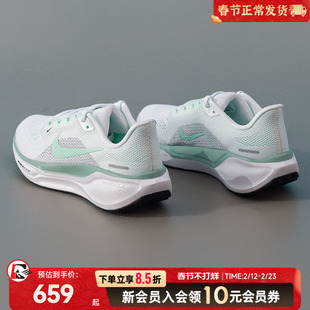 耐克飞马41代女款透气网面跑步鞋AIRZOOM缓震运动鞋