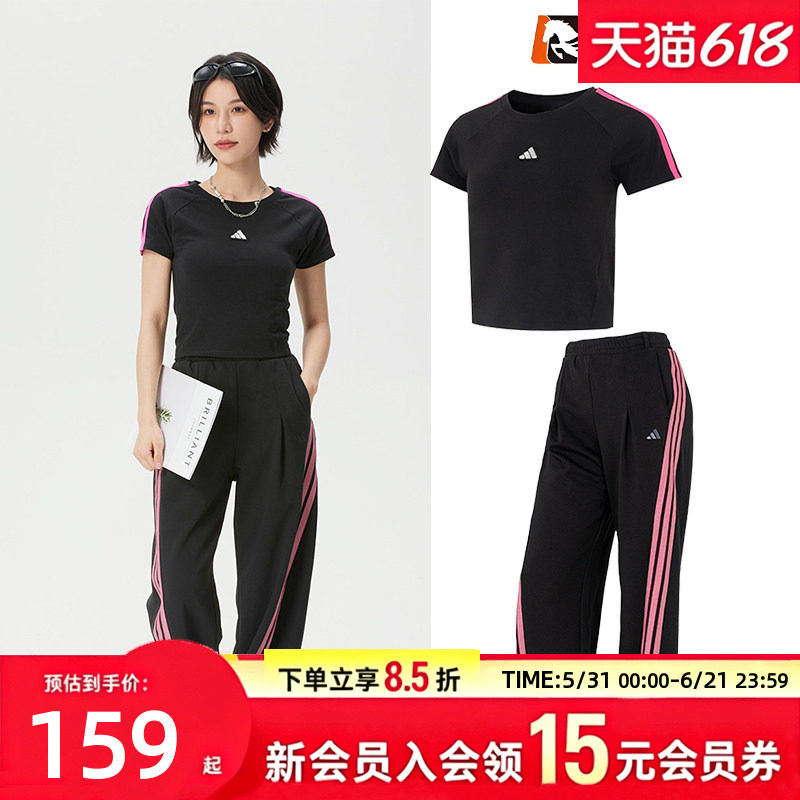 Adidas阿迪达斯女装运动套装 2026夏季新款黑粉圆领短袖运动长裤