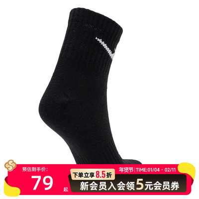Nike耐克新款男女三双装中筒袜篮球袜子SX7677-010