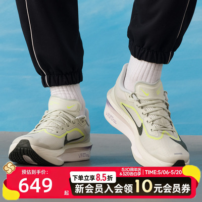 耐克ZOOMFLY6竞速跑鞋户外训练缓震稳定运动鞋