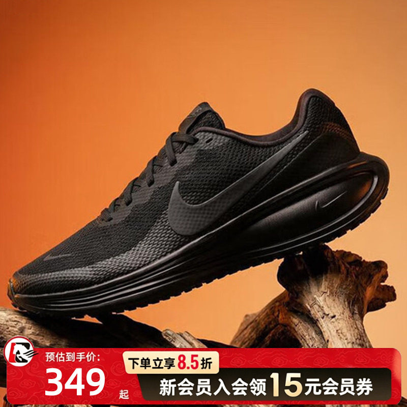 耐克Nike官方正品黑武士慢跑鞋男鞋2026春季新款旗舰运动鞋跑步鞋