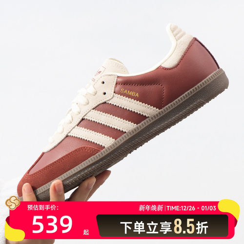 运动休闲 商城同款