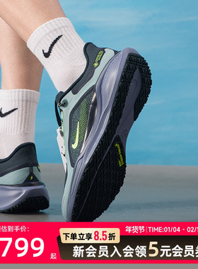 耐克NIKE男鞋秋季新款AIRZMPEGASUS41GTX缓震运动鞋防水越野跑