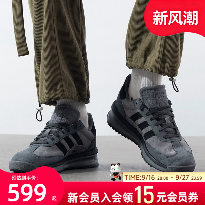 阿迪达斯男鞋女鞋休闲鞋26Q1运动生活款系带运动鞋日常通勤出行鞋