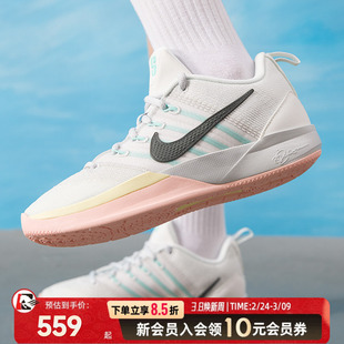 耐克Sabrina3GS青少年板鞋女秋季新款休闲运动鞋青少年潮流鞋