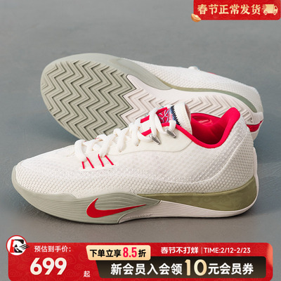 耐克NIKE男鞋2026春季S.T.FLAREEP训练实战缓震运动鞋篮球鞋跑