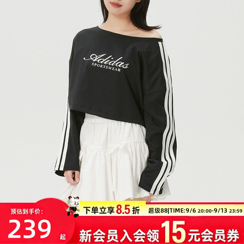 阿迪达斯女装2026春季运动服三条纹抽绳下摆亮片印花休闲长袖T恤