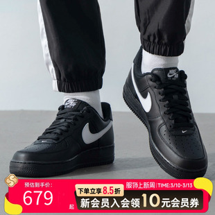 耐克空军一号黑武士AF1运动鞋男鞋官方正品冬季新款板鞋