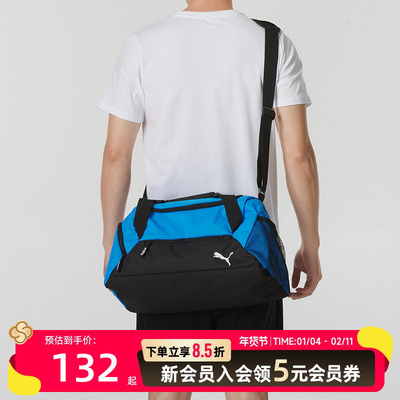 PUMA彪马男士拎包足球系列休闲运动健身包大容量包手提包行李包