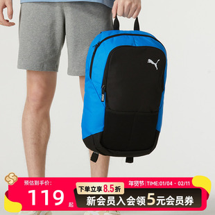 彪马新款双肩包citywalk运动休闲背包男包女包大容量旅行包0902