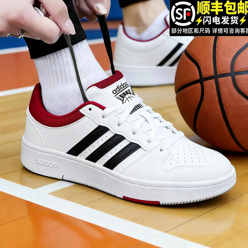 adidas阿迪达斯男鞋 2026春季新款运动鞋低帮舒适轻便板鞋篮球鞋,运动鞋new,运动休闲鞋,淘宝优惠券,粉丝福利购,淘宝优惠卷