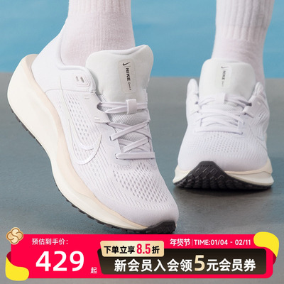 耐克（NIKE）女鞋 2026春季新款QUEST6网面缓震支撑轻便舒适通勤