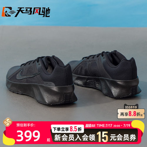 耐克NIKE男鞋 2026春季新款METRO TEK运动鞋复古休闲鞋日常通勤鞋