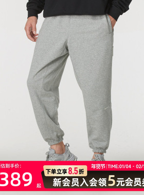 耐克新款灰色卫裤男宽松运动长裤休闲裤FZ0225-063
