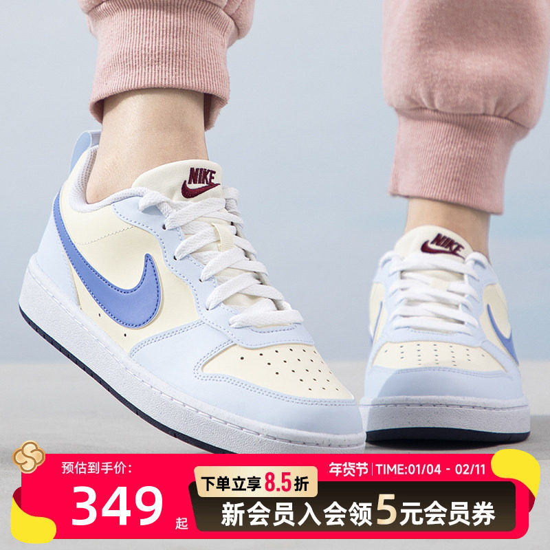 耐克官方夏季新款女板鞋透气低帮运动休闲鞋女鞋,运动鞋new,运动休闲鞋,淘宝优惠券,粉丝福利购,淘宝优惠卷