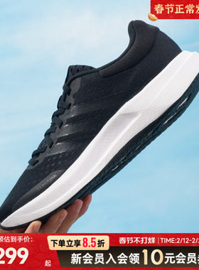 阿迪达斯（adidas）女鞋 26新款春季运动鞋TREADMOVE缓震耐磨轻便