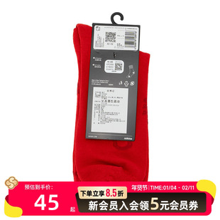 adidas阿迪达斯本命年红袜子新年马年男女运动透气跑步袜