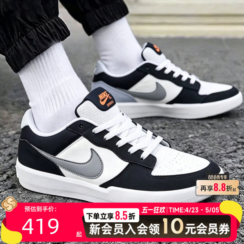 耐克官方正品男鞋女鞋2026新款滑板鞋运动休闲鞋SB Force 58板鞋